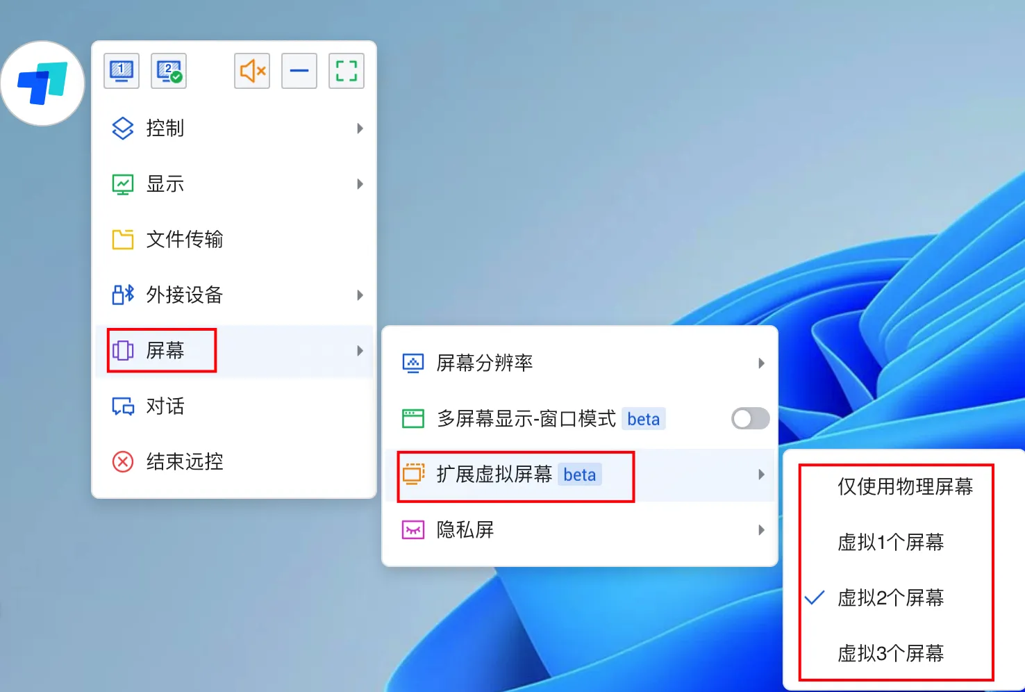 ToDesk 的远程控制虚拟桌面功能可以隔离任务吗?